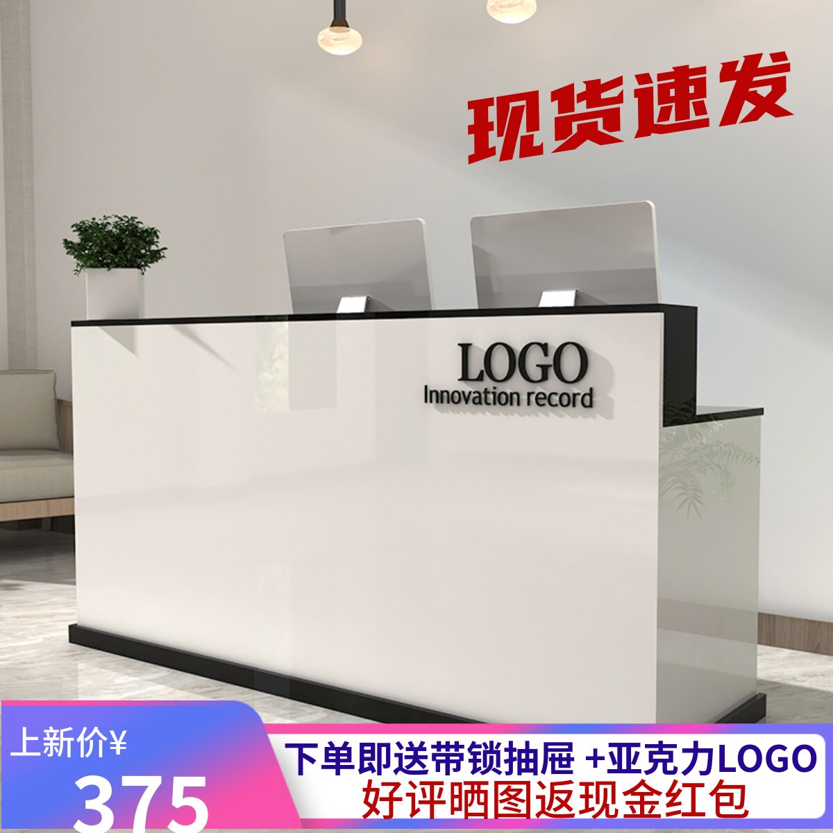 前台收银柜台烤漆接待台美容美发服装店饭店小型柜台简约办公吧台