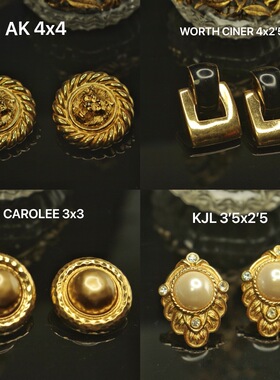 vintage西洋古董首饰KJL.CAROLEE.AK.CINER圆盘经典狮头方块耳夹