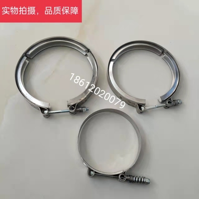 原厂欧曼GTL排气管卡子中冷器卡箍