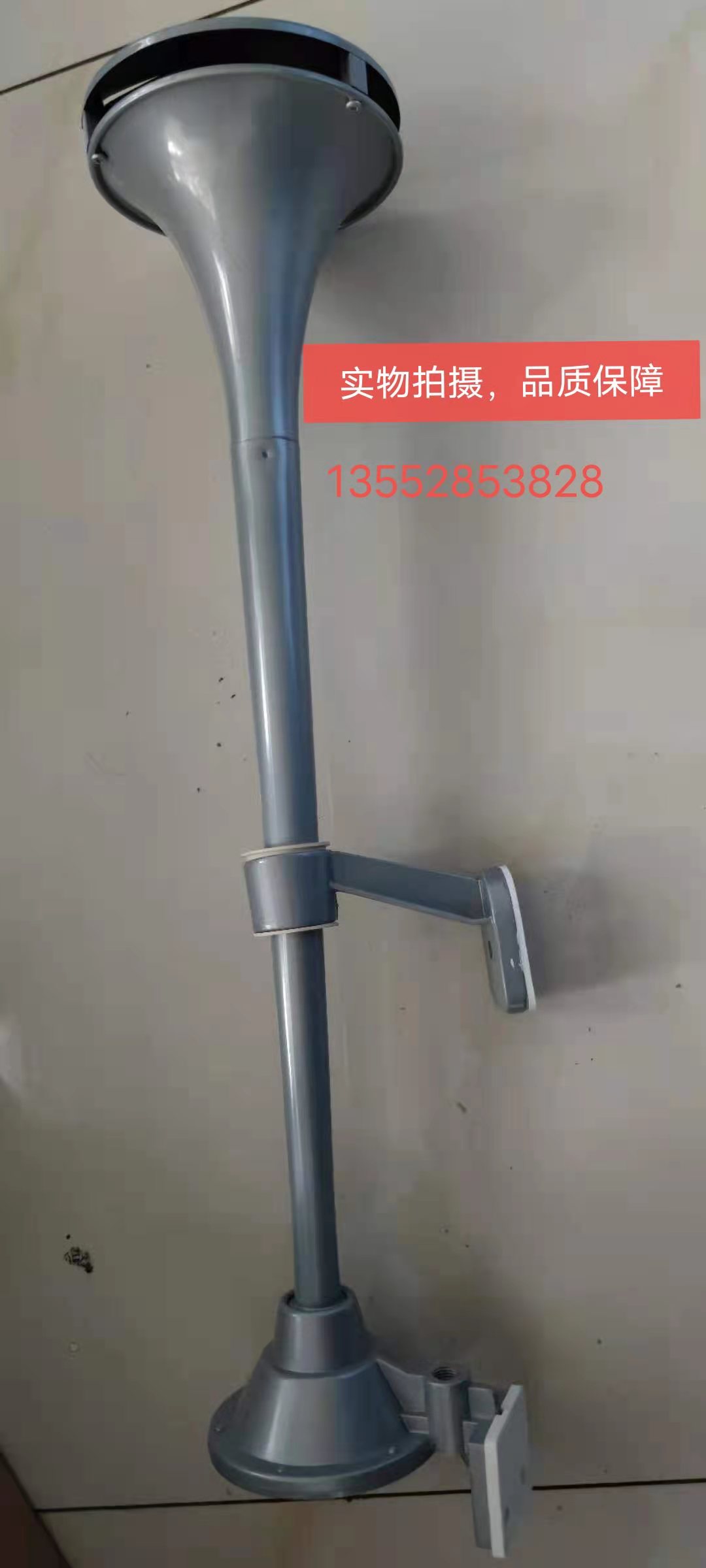 适用于欧曼汽车 gtl 欧曼气喇叭 est气喇叭  h4377050002a0