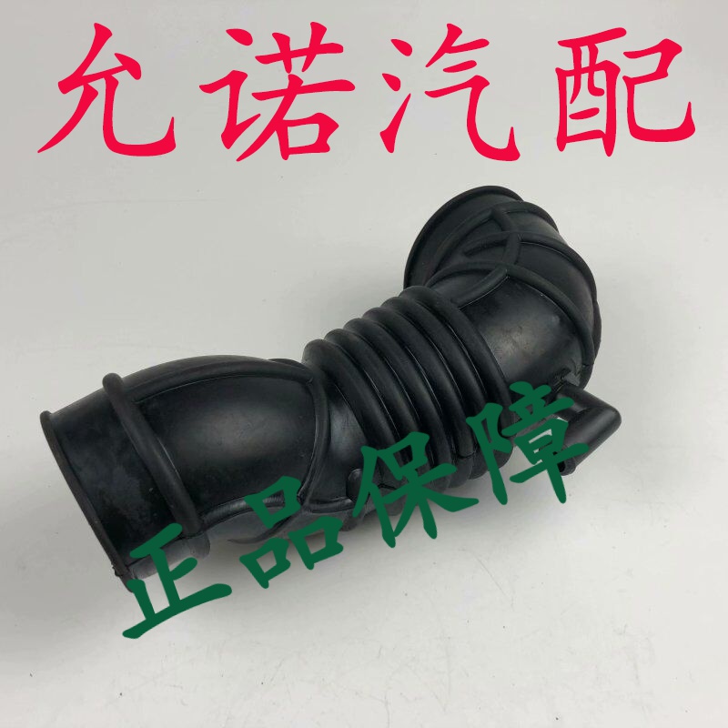 1皮卡N2空管进胶管493柴油B增压器进气气空滤进气软气管 配件