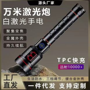 新款 跨境大功率手电筒可远射照明家用伸缩变焦充电usb手电