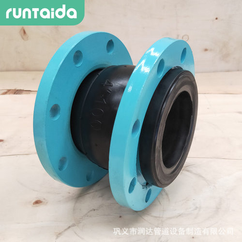 工厂定制JGD型可曲挠氟橡胶接头大口径橡胶软接头翻边橡胶软连接