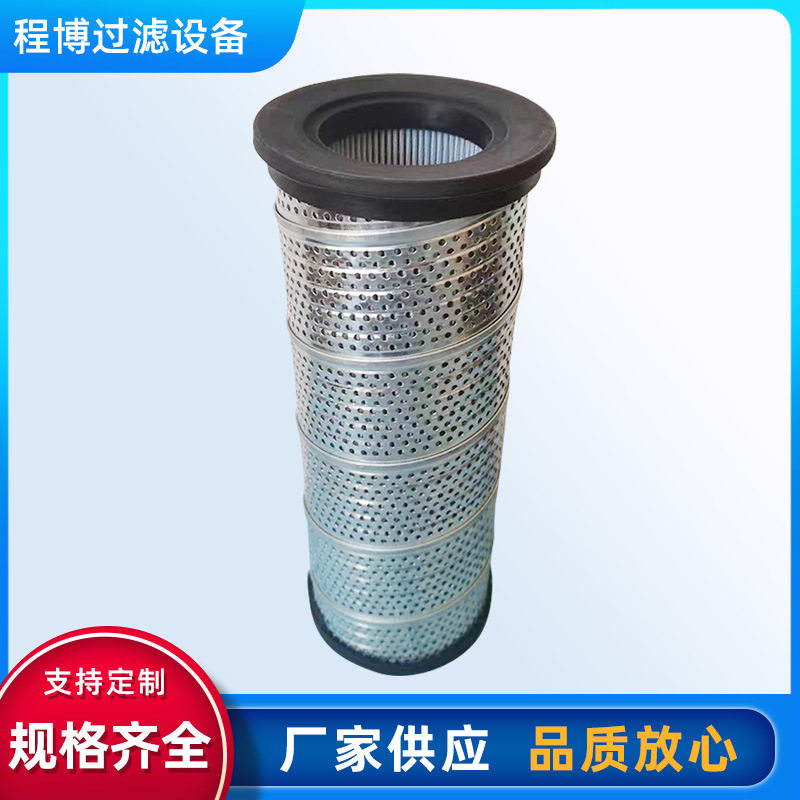 厂家供应替代936974Q液压回油滤芯捞渣机油站滤芯切管机润滑站液,标准件/零部件/工业耗材,滤芯,淘宝优惠券,粉丝福利购,淘宝优惠卷