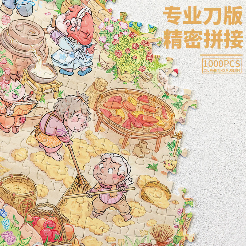 爱图艺蓝卡拼图1000片小花的后院植物花卉鲜花美食童年时光快乐