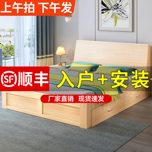包安装实木双人床单人床