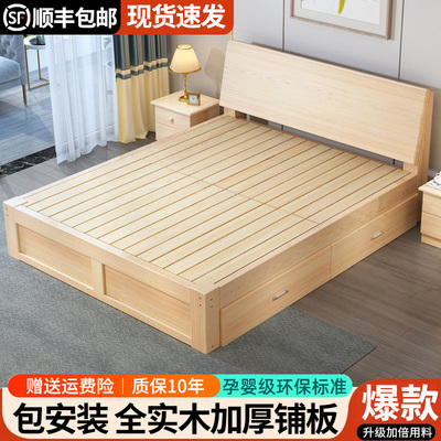 全国包邮现代简约1.5米主卧家用
