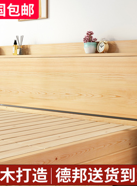 实木床1.5米全实木双人床主卧现代简约出租房床欧式1.2米单人床架