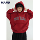 MANUKIDS童装 男童25冬季 新年红加厚一体绒宽松保暖连帽儿童卫衣