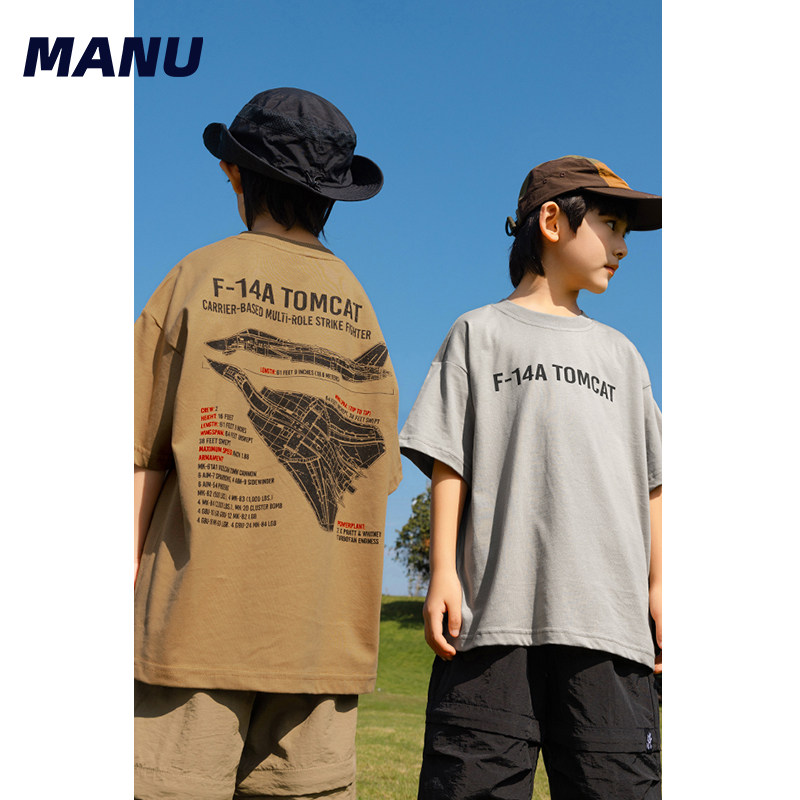 MANUKIDS童装男童25夏季卡通飞机印花日系纯棉宽松中大童短袖T恤,童装/婴儿装/亲子装,T恤,淘宝优惠券,粉丝福利购,淘宝优惠卷