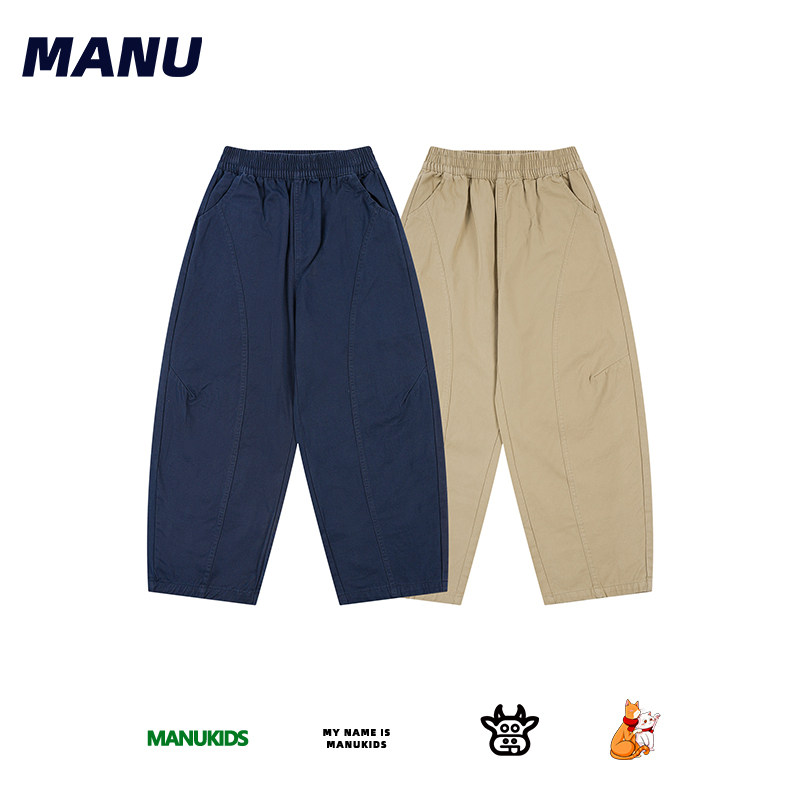 MANUKIDS童装男童26秋季纯色简约直筒阔腿日系弯刀裤中大童休闲裤