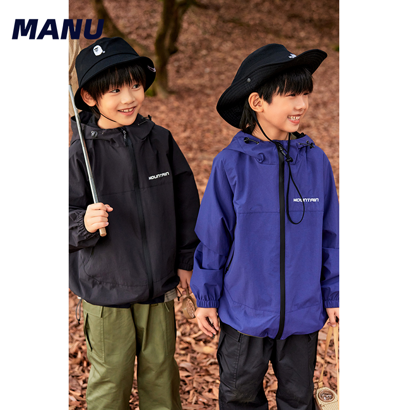 【三防面料】MANUKIDS童装男童24春季纯色字母宽松儿童外套冲锋衣