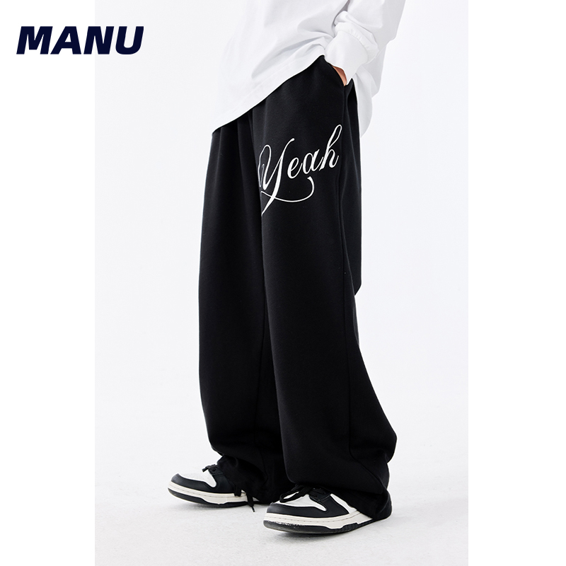 MANUKIDS字母印花针织阔腿休闲裤