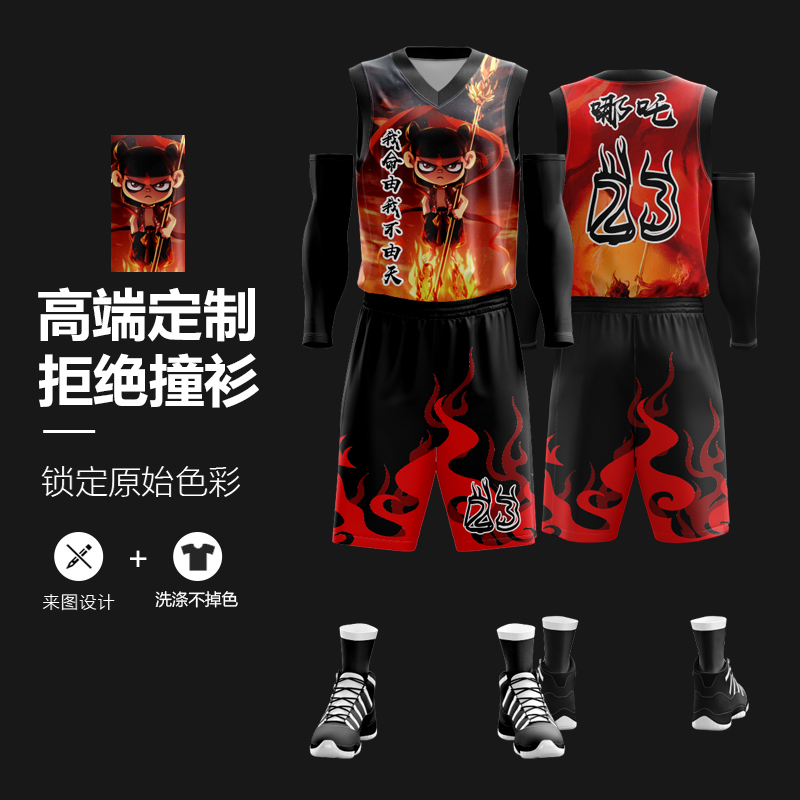 篮球服套装男学生比赛运动篮球球衣正品保证
