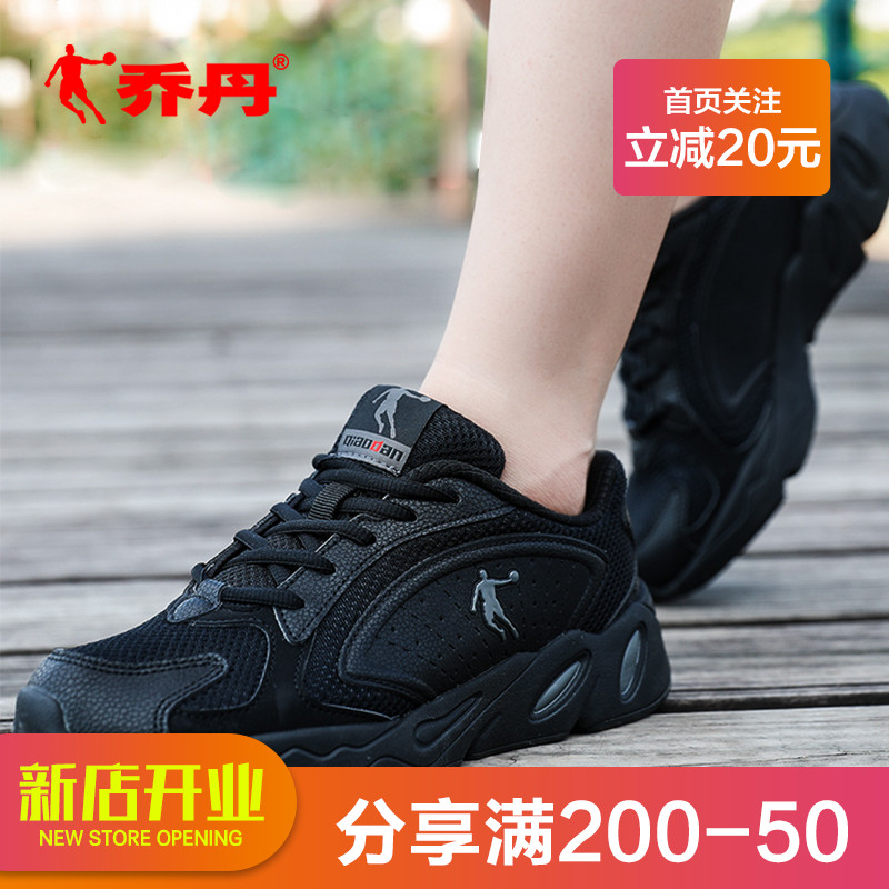 乔丹复古老爹2019秋季新款秋冬鞋热销69件正品保证