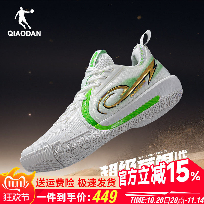 乔丹专业减震男篮球鞋
