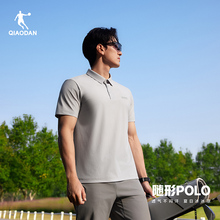 乔丹POLO衫男士夏季健身男装翻领商务上衣透气纯棉运动短袖T恤男