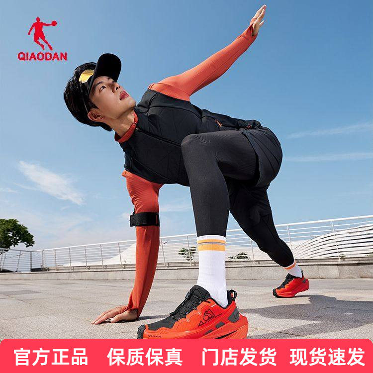 御山PRO乔丹跑步鞋男2025秋冬新款户外越野徒步防滑缓震运动鞋男,运动鞋new,跑步鞋,淘宝优惠券,粉丝福利购,淘宝优惠卷