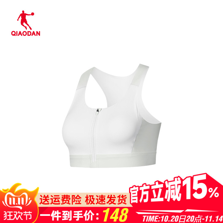 乔丹运动内衣女士瑜伽服背心跑步健身服防震高强支撑一体式文胸女
