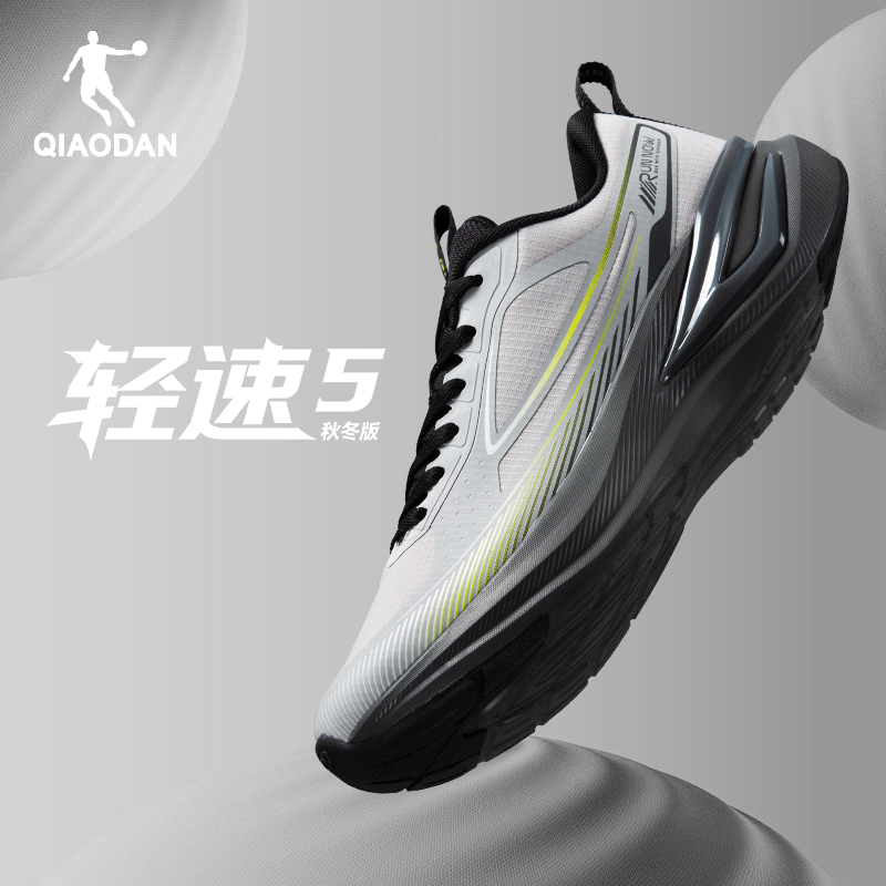 乔丹秋冬新款男运动鞋