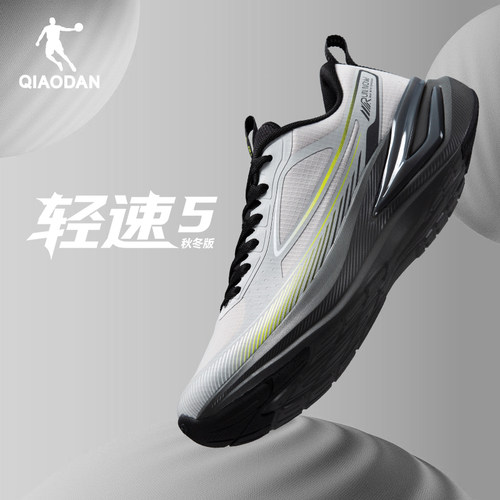 乔丹秋冬新款男运动鞋