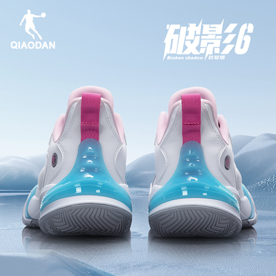 乔丹破影6丨篮球鞋男新款缓震防滑防侧翻专业实战低帮男鞋运动鞋