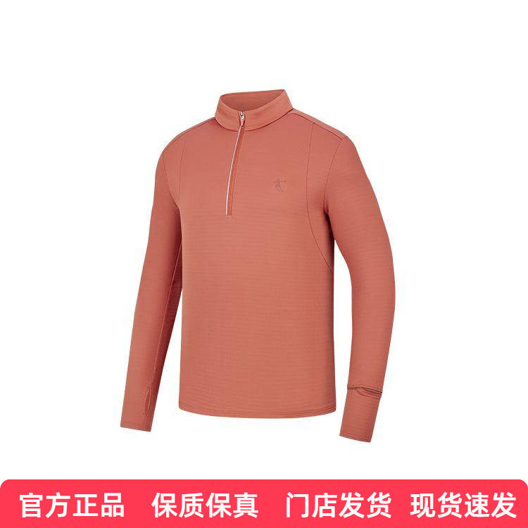 乔丹长袖T恤衫男针织修身羊毛吸湿排汗跑步运动上衣QDBTL3254051B,运动服/休闲服装,运动T恤,淘宝优惠券,粉丝福利购,淘宝优惠卷