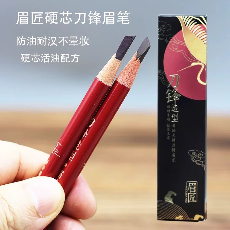 化妆纹绣师专用眉笔易上色刀削