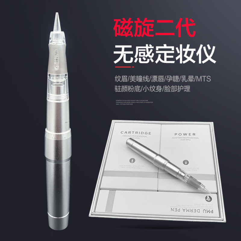 纹绣免麻仪器硅胶磁悬二代机器笔野生眉半壁针漂唇眼线单针免麻机