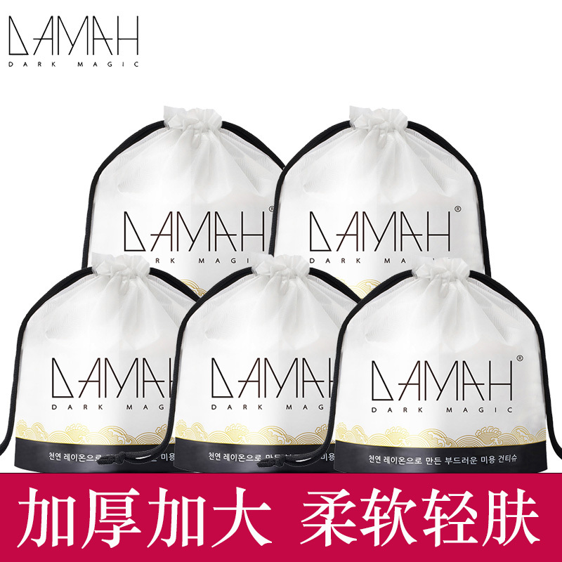 damah韩国洁面巾纯棉李佳琦推荐