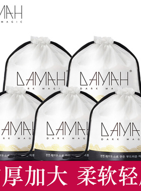 韩国DAMAH黑魔法洗脸巾女一次性洁面巾纯棉加厚卷筒式美容棉柔巾