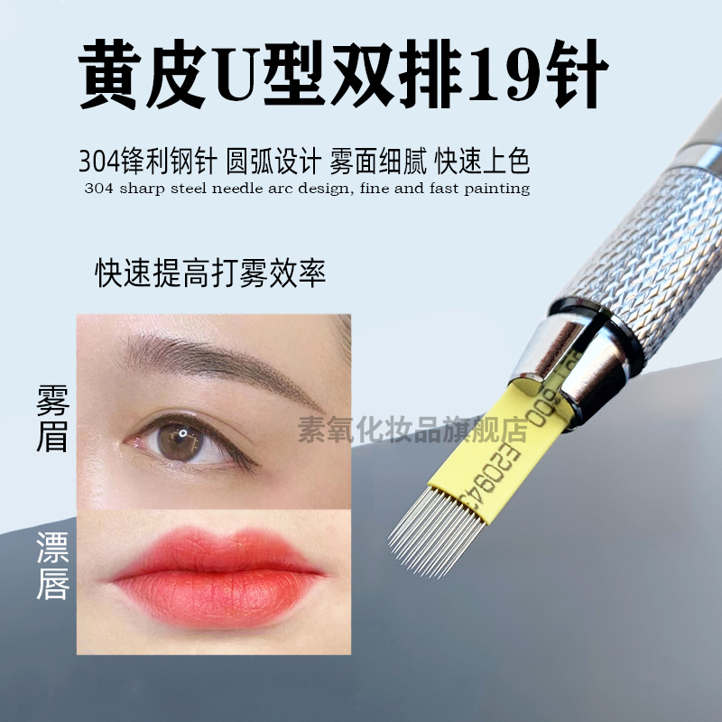 304锋利细钢针柔韧回弹上色快