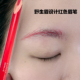 纹绣师专用野生眉设计眉笔红色眉笔不掉渣易上色野生眉定位白眉笔