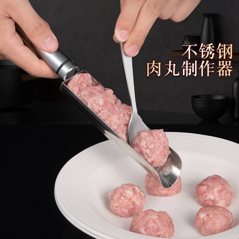 不锈钢肉丸子制作器肉丸家用肉圆鱼丸挤丸子器勺子做压器勺挖,清洗/食品/商业设备,肉丸机/鱼丸机/丸子成型机,淘宝优惠券,粉丝福利购,淘宝优惠卷
