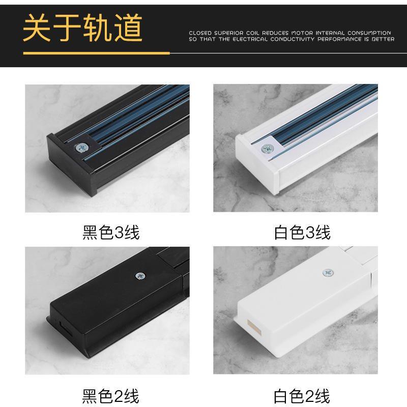 led轨道条射灯通用二线显色高米铝材2米1.5批发1接头滑道式米导轨,家装灯饰光源,轨道灯,淘宝优惠券,粉丝福利购,淘宝优惠卷