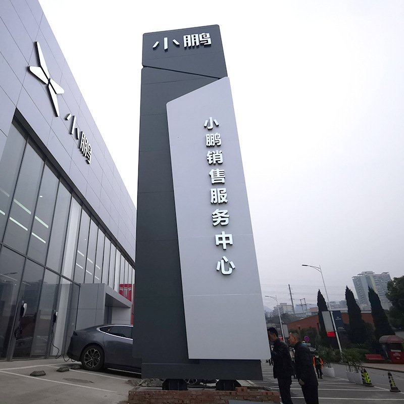 户外大型精神堡垒汽车4S店企业标识标牌城市广场地域地标定制