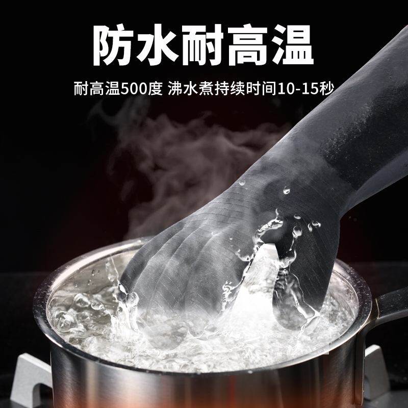 防烫手套隔热耐高温烤箱高温防高温500度工业实验室防水防油耐火