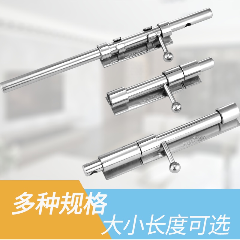 加厚304不锈钢肥仔插销门锁扣无孔焊接防盗大门栓门扣天地插销锁