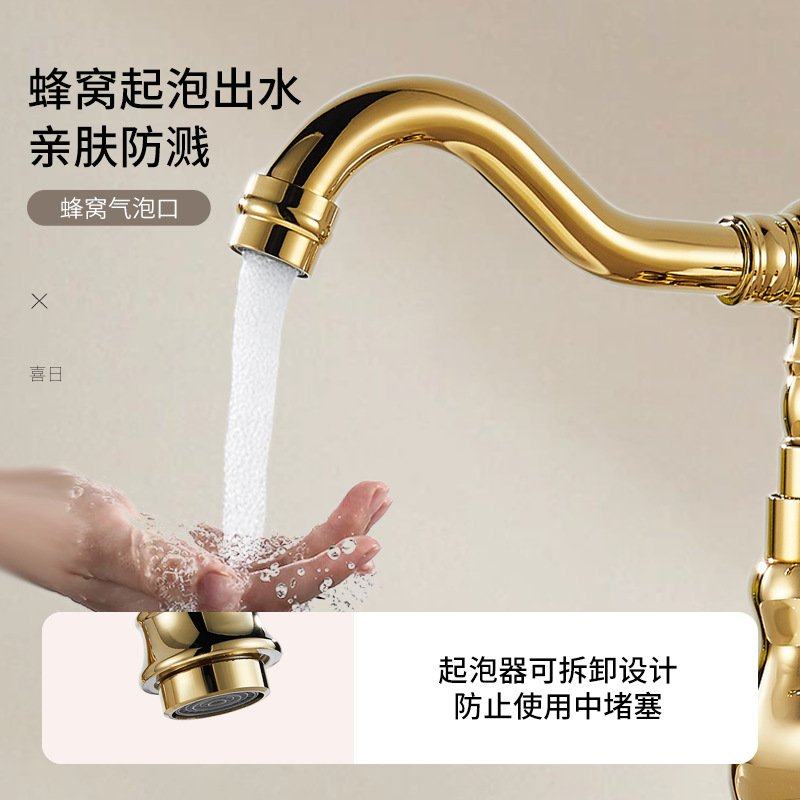 台上盆水龙头卫生间高款高颜龙头脸盆值可冷热旋转混复古水头法式,家装主材,面盆龙头,淘宝优惠券,粉丝福利购,淘宝优惠卷