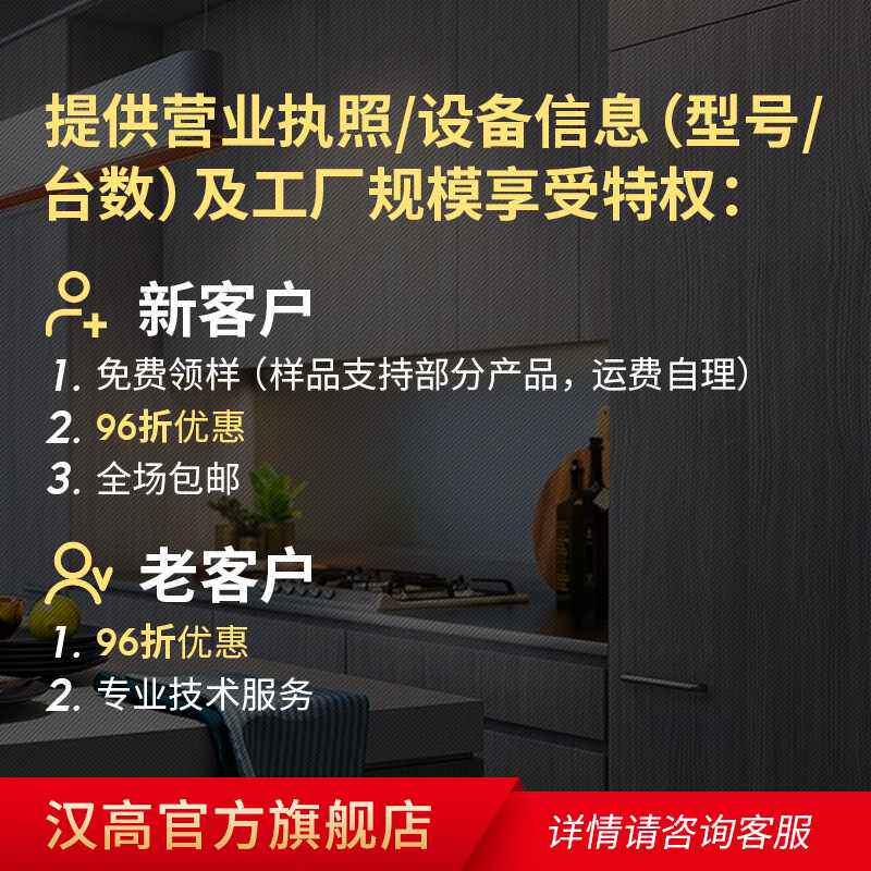 汉高 黄色/咖啡色/黑色颗粒热熔胶 PVC板材高温胶 木工封边胶