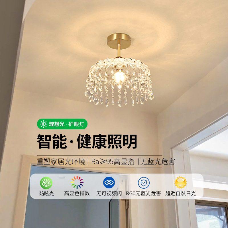 过道灯走廊灯具现代衣帽间玄关灯水晶L271阳台法式入户吸顶灯简约,家装灯饰光源,智能吸顶灯,淘宝优惠券,粉丝福利购,淘宝优惠卷