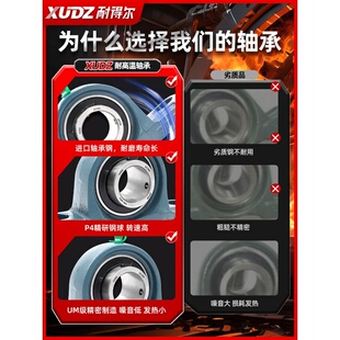 进口带座耐高温外球面轴承立式UCP212 P213 P214 215 216 217 218