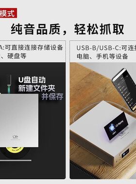 山灵CR60高性能CD播放机数位转盘抓轨机 光纤USB输出