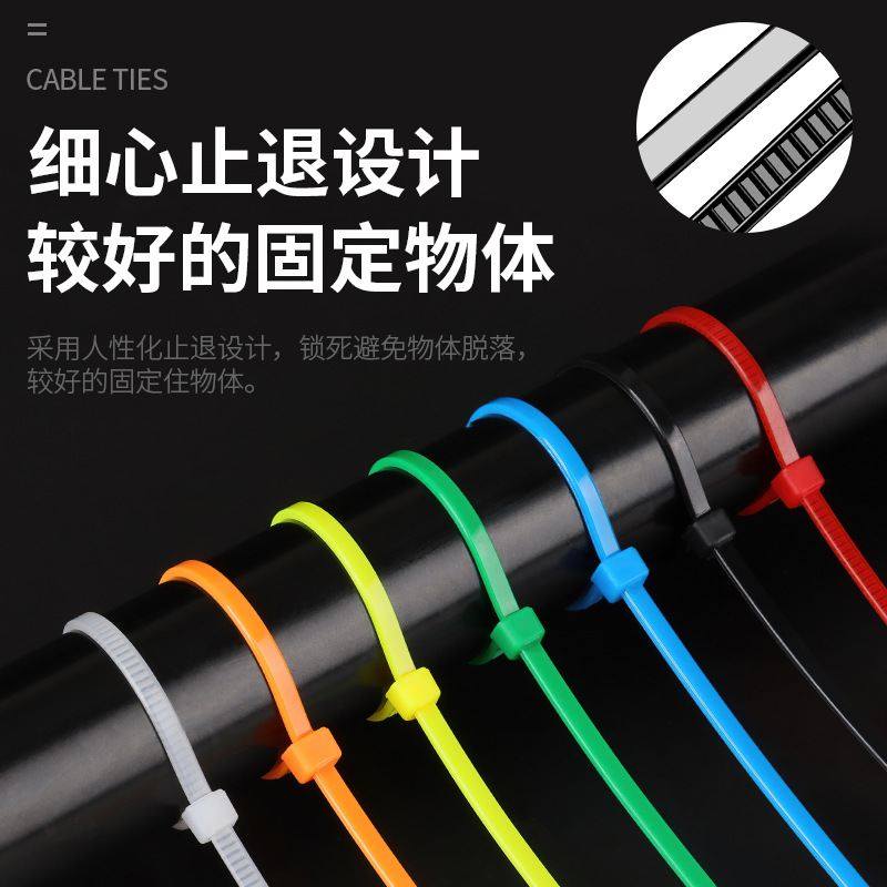 彩色扎带4*200塑料带自彩色3黑批发扎*红黄蓝白色厂家锁绿100式,橡塑材料及制品,尼龙扎带,淘宝优惠券,粉丝福利购,淘宝优惠卷