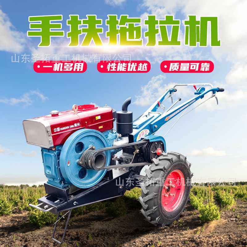 手扶拖拉机开沟机柴油8 10 15 20马力可搭配其它农具多农用旋耕机
