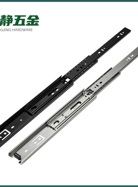 45宽三节钢制加长40800mm寸1000mm/28滑轨700mm/32抽屉寸寸钢珠