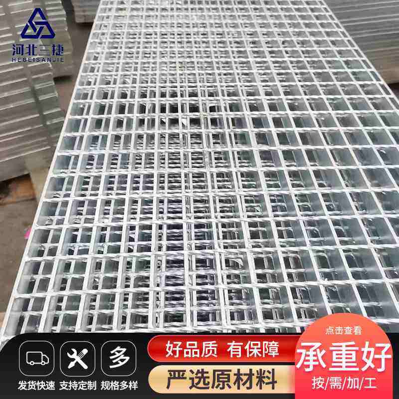 镀锌钢格板厂家加厚格栅板不锈钢板钢格踏步建筑排水沟栅格盖板栅,基础建材,排水沟槽/盖板,淘宝优惠券,粉丝福利购,淘宝优惠卷