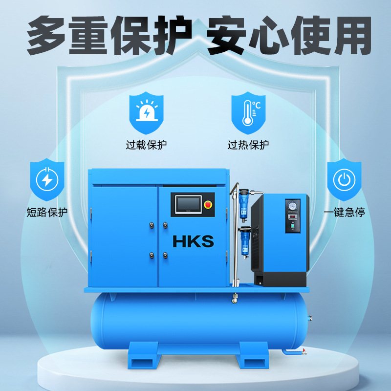 螺杆式空压机7.5KW11/15/22永磁变频激光切割空压机8-50公斤