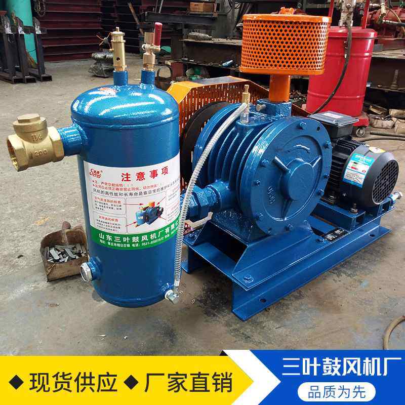 山东厂家供应污水处理三叶罗茨鼓风机广西HC-501S回转式鼓风机