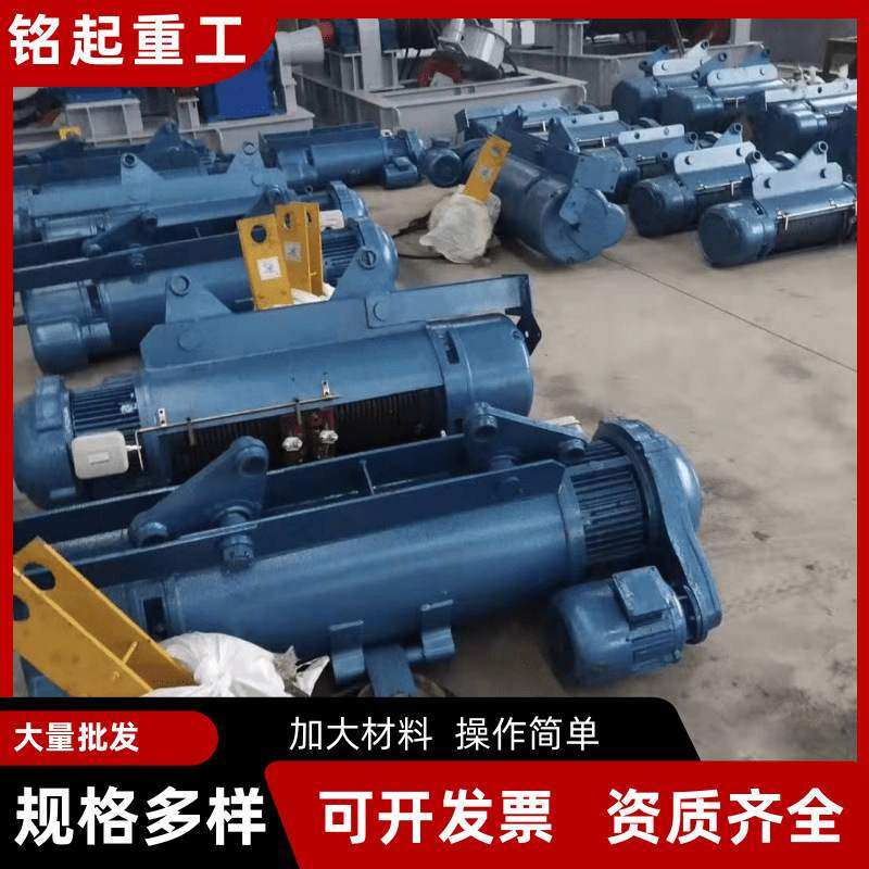 MD1钢丝绳电动葫芦1吨2吨3吨5吨龙门吊电动葫芦双速电动葫芦,搬运/仓储/物流设备,起重葫芦,淘宝优惠券,粉丝福利购,淘宝优惠卷